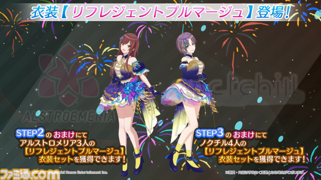 『シャニマス』コメティックのファン感謝祭や6thライブツアーの映像化が発表。6.5周年記念ライブも開催決定【6thライブ横浜公演DAY2発表まとめ】