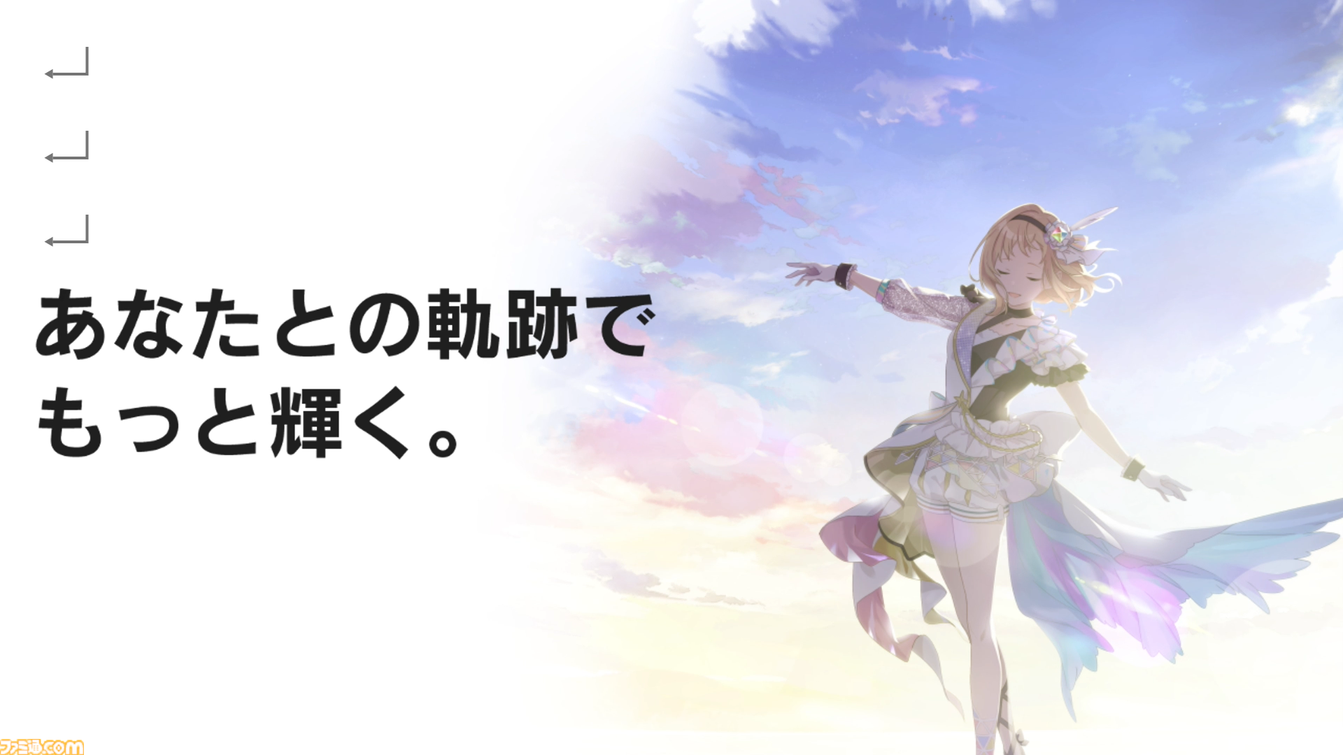 シャニマス』コメティックのファン感謝祭や6thライブツアーの シャニマス』コメティックのファン感謝祭や6thライブツアーの