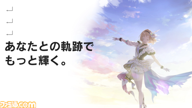 『シャニマス』コメティックのファン感謝祭や6thライブツアーの映像化が発表。6.5周年記念ライブも開催決定【6thライブ横浜公演DAY2発表まとめ】