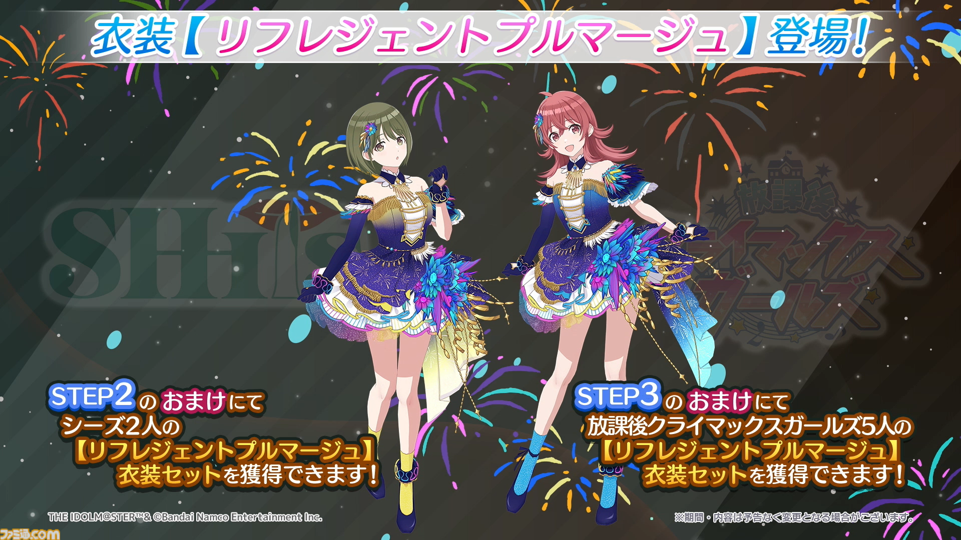 THE IDOLM@STER SHINY COLORS SOLO COLLECTION -6thLIVE TOUR