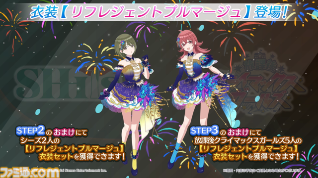 『シャニマス』コメティックのファン感謝祭や6thライブツアーの映像化が発表。6.5周年記念ライブも開催決定【6thライブ横浜公演DAY2発表まとめ】