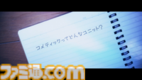 『シャニマス』コメティックのファン感謝祭や6thライブツアーの映像化が発表。6.5周年記念ライブも開催決定【6thライブ横浜公演DAY2発表まとめ】