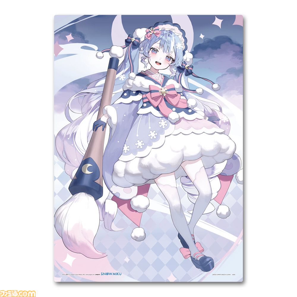 雪ミク』一番くじが本日（1/4）発売。“初音ミク”デザインを生ん