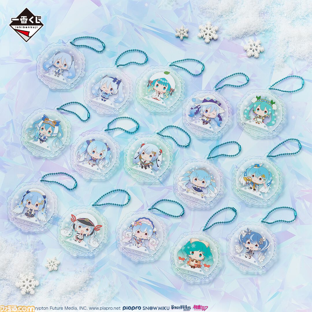 雪ミク』一番くじが本日（1/4）発売。“初音ミク”デザインを生ん