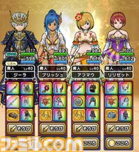 『ドラクエウォーク』新特級職“魔人”やギガモン“エスターク”など楽しみが多すぎて元日からウォークしまくっています！【プレイ日記第735回】