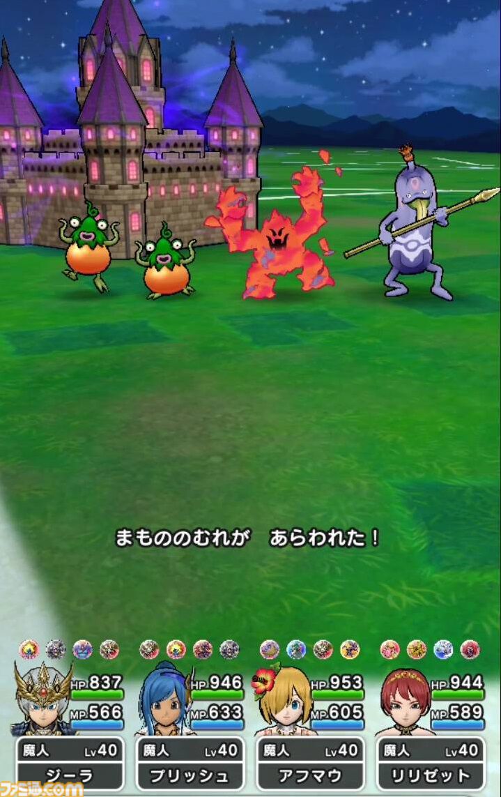 『ドラクエウォーク』新特級職“魔人”やギガモン“エスターク”など楽しみが多すぎて元日からウォークしまくっています！【プレイ日記第735回】