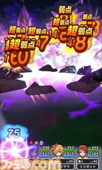 『ドラクエウォーク』新特級職“魔人”やギガモン“エスターク”など楽しみが多すぎて元日からウォークしまくっています！【プレイ日記第735回】
