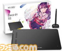 【Amazonスマイルセール】ダイソンの掃除機がお買い得。Razer、SteelSeries、ロジクールGのゲーミングデバイスや松屋の福袋もピックアップ