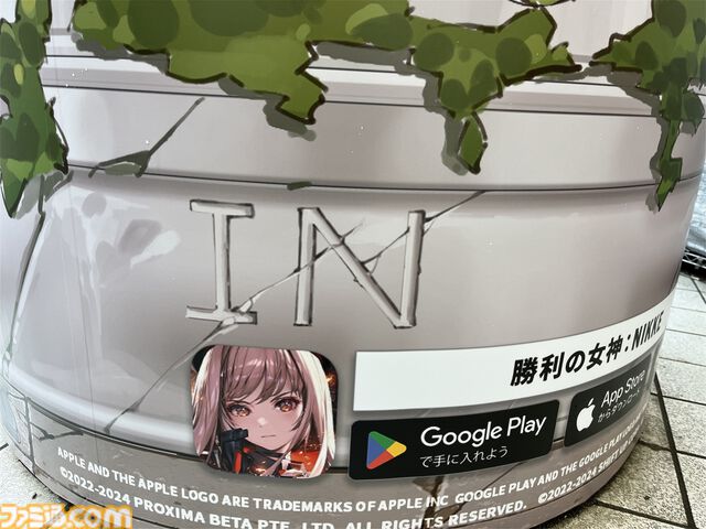 【NIKKE】秋葉原ドンキの巨大広告が展示。看板に隠されたCDKEYのピースをつなげるとジュエル300個がもらえる【ニケ】