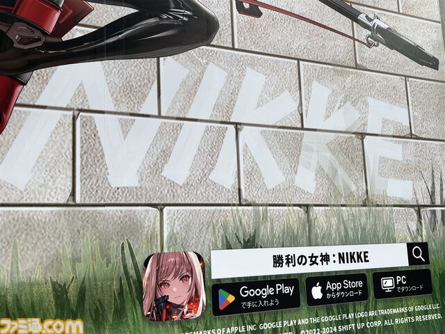 【NIKKE】秋葉原ドンキの巨大広告が展示。看板に隠されたCDKEYのピースをつなげるとジュエル300個がもらえる【ニケ】