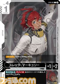 『ガンダムカードゲーム』2025年7月に発売。『水星の魔女』『ガンダムW』『SEED』など全4種のスターターデッキを展開