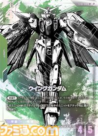 『ガンダムカードゲーム』2025年7月に発売。『水星の魔女』『ガンダムW』『SEED』など全4種のスターターデッキを展開