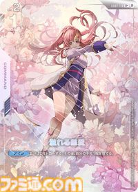 『ガンダムカードゲーム』2025年7月に発売。『水星の魔女』『ガンダムW』『SEED』など全4種のスターターデッキを展開