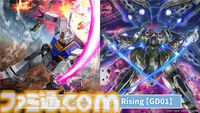 『ガンダムカードゲーム』2025年7月に発売。『水星の魔女』『ガンダムW』『SEED』など全4種のスターターデッキを展開