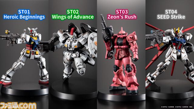 『ガンダムカードゲーム』2025年7月に発売。『水星の魔女』『ガンダムW』『SEED』など全4種のスターターデッキを展開