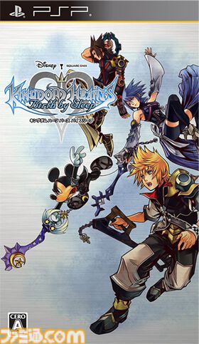 『キングダム ハーツ バース バイ スリープ』15周年。初代より約10年前の物語が描かれ、幼いソラ、リク、カイリなども登場した【今日は何の日？】