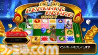 『キングダム ハーツ バース バイ スリープ』15周年。初代より約10年前の物語が描かれ、幼いソラ、リク、カイリなども登場した【今日は何の日？】