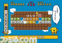 PS2『ことばのパズル もじぴったん』が発売された日。言葉作りが楽しい新機軸のパズルゲーム。対応ワードのバリエーションがとにかく豊富【今日は何の日？】