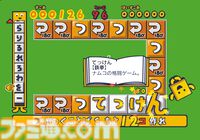 PS2『ことばのパズル もじぴったん』が発売された日。言葉作りが楽しい新機軸のパズルゲーム。対応ワードのバリエーションがとにかく豊富【今日は何の日？】