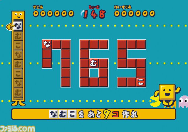 PS2『ことばのパズル もじぴったん』が発売された日。言葉作りが楽しい新機軸のパズルゲーム。対応ワードのバリエーションがとにかく豊富【今日は何の日？】