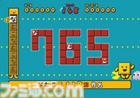PS2『ことばのパズル もじぴったん』が発売された日。言葉作りが楽しい新機軸のパズルゲーム。対応ワードのバリエーションがとにかく豊富【今日は何の日？】