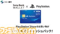 【PS Store】『ステラーブレイド』25%オフ、『メタファー』豪華版は3800円以上、『P3R』豪華版は6200円以上お買い得な“ビッグウィンターセール”第2弾が開催中
