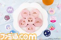 『星のカービィ』まんまる焼きが4月23日よりファミマで発売。ドット絵デザイン、手書き風など全8種のシールも付いてくる
