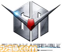 約5cmのガンプラで戦うミニチュアゲーム『ガンダムアッセンブル』発表。RX-78-2、ウイングゼロEW、エアリアルなど歴代MSが集結