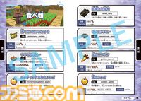 Switch版『マイクラ』子ども向けの攻略本が本日（4/24）発売。モブの基本情報やボス攻略のポイント、コマンドなどをふりがな付きで掲載