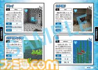 Switch版『マイクラ』子ども向けの攻略本が本日（4/24）発売。モブの基本情報やボス攻略のポイント、コマンドなどをふりがな付きで掲載