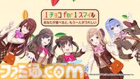 『シャニマス』森永製菓とチョコアイドル園田智代子たちがコラボ。限定アクスタなどが当たるキャンペーンが1月7日開始