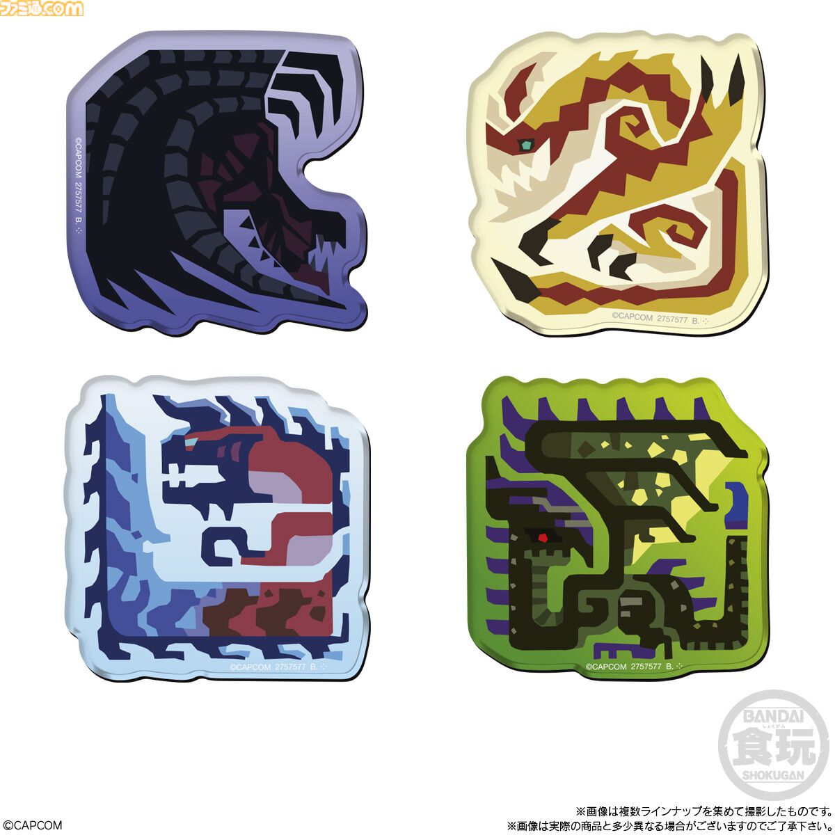 【モンハン】アルバトリオン アイコンステンド MHWI】アルバトリオンやラスボスも登場！モンスターアイコン