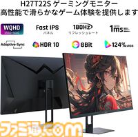 【Amazon初売り】スマイルセールでFire TV Stick HD、『真・女神転生VV』、Switch『人生ゲーム』用ルーレットコントローラーなどがお買い得