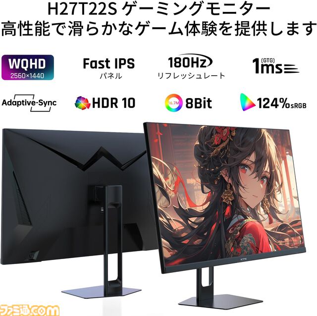 【Amazon初売り】スマイルセールでFire TV Stick HD、『真・女神転生VV』、Switch『人生ゲーム』用ルーレットコントローラーなどがお買い得