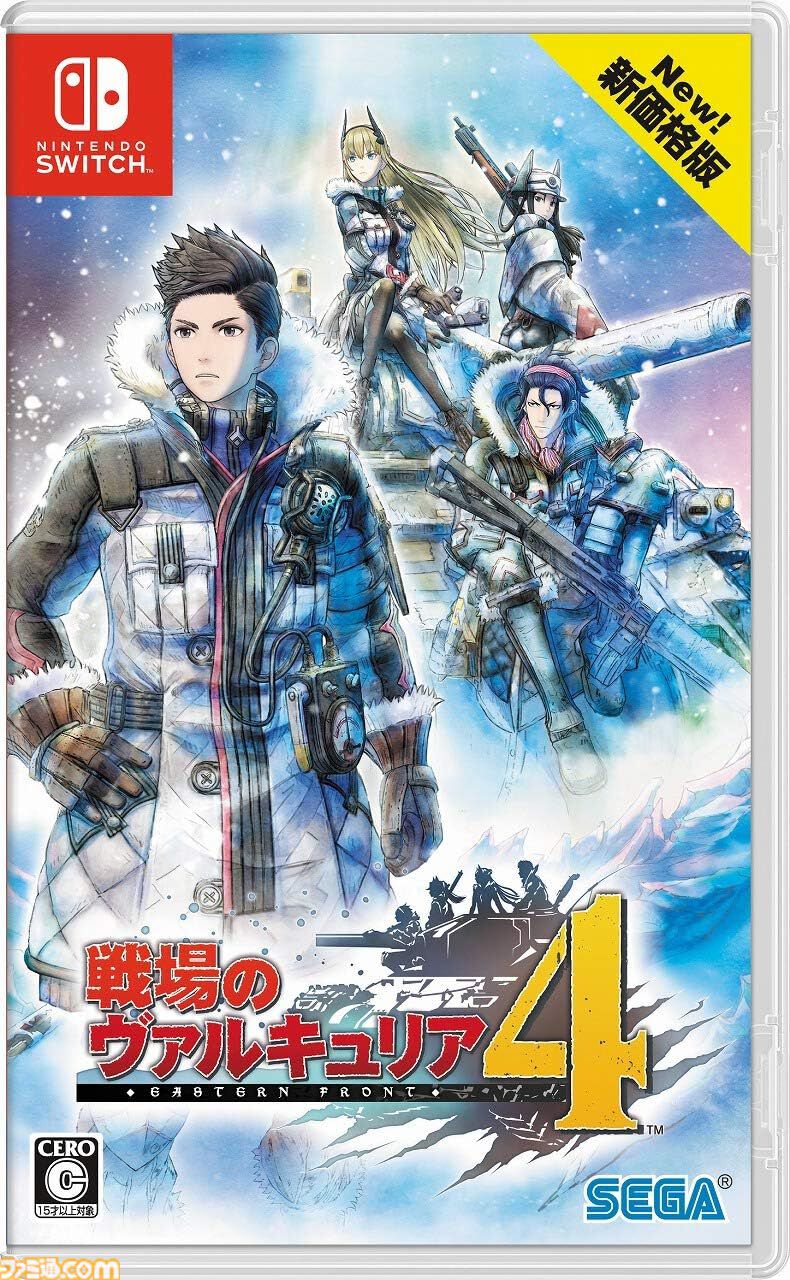 【Amazon初売り】スマイルセールでFire TV Stick HD、『真・女神転生VV』、Switch『人生ゲーム』用ルーレットコントローラーなどがお買い得
