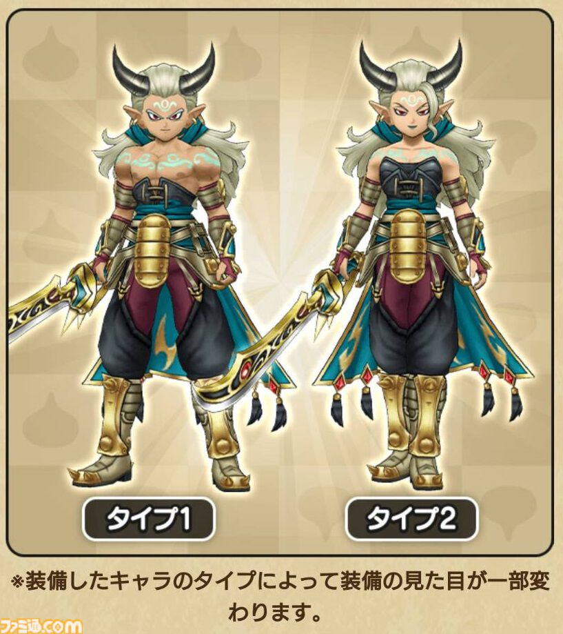 ドラクエウォーク攻略】新春2025エスターク装備ふくびきは引くべきか