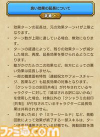 【ドラクエウォーク攻略】新春2025エスターク装備ふくびきは引くべきか――魔人のポテンシャルを最大限引き出すスキルが多数搭載された単体・全体どちらでも大活躍できる武器