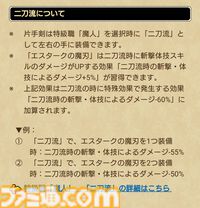 【ドラクエウォーク攻略】新春2025エスターク装備ふくびきは引くべきか――魔人のポテンシャルを最大限引き出すスキルが多数搭載された単体・全体どちらでも大活躍できる武器