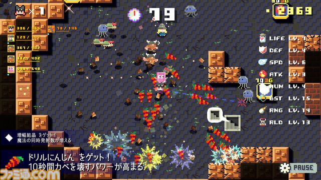『ダンジョン崩し』壁をぶっ壊してダンジョンを進むハイパーインフレ破壊シューティング。超速RPG『勇者30』クリエイターによる新作