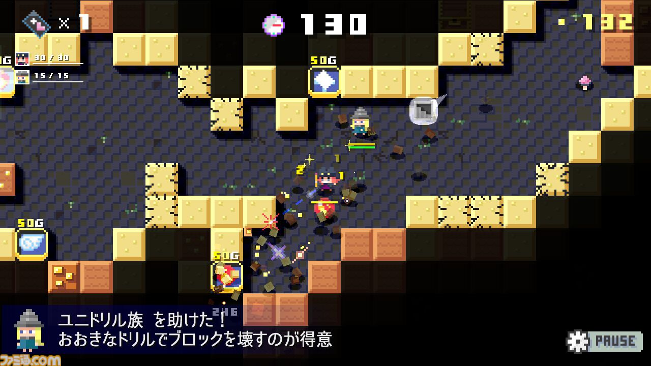 画像ページ (2/5) 『ダンジョン崩し』壁をぶっ壊してダンジョンを進む