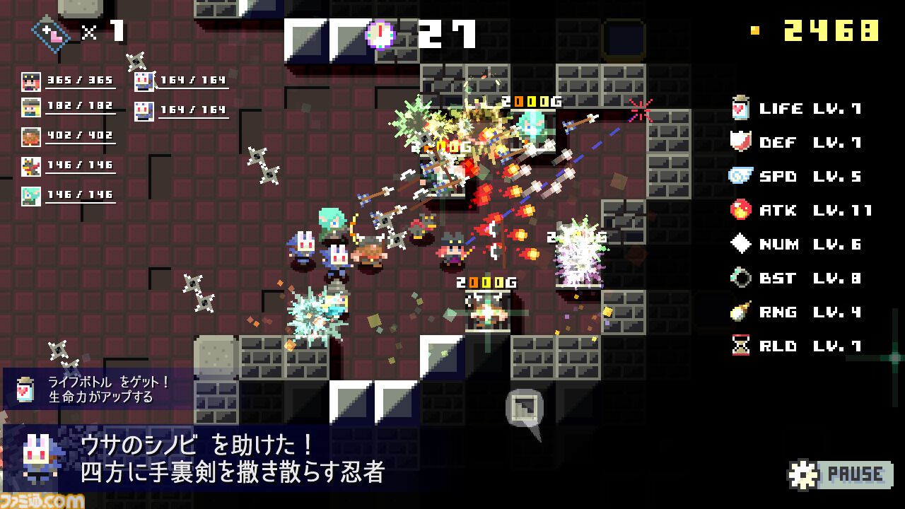 画像ページ (4/5) 『ダンジョン崩し』壁をぶっ壊してダンジョンを進む