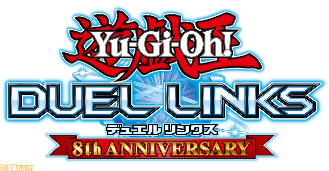 遊戯王 デュエルリンクス』グローバル配信8周年記念キャンペーン実施