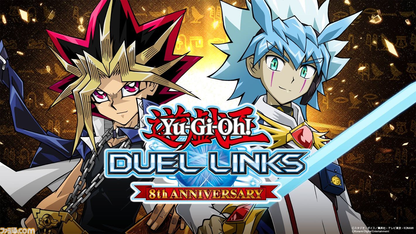 遊戯王 デュエルリンクス』グローバル配信8周年記念キャンペーン実施