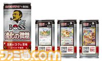 ポケカ×BOSSコラボコーヒー“ボスex 進化の微糖”が2月4日発売。ポケモンカード柄クッションやホゲータボスジャンexが当たるキャンペーンも