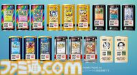 ポケカ×BOSSコラボコーヒー“ボスex 進化の微糖”が2月4日発売。ポケモンカード柄クッションやホゲータボスジャンexが当たるキャンペーンも