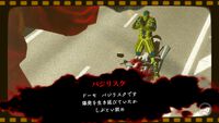 『ニンジャスレイヤー ネオサイタマ炎上』Steamストアページ公開。原作チームの監修によりイベントシーンは“らしさ”全開。バジリスク、インターラプターの情報も解禁