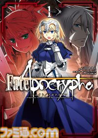 KindleでTYPE-MOON作品が最大50％オフ！ 『Fate/strange Fake』『ロード・エルメロイII世』『藤丸立香はわからない』『プリズマ☆イリヤ』などがお買い得