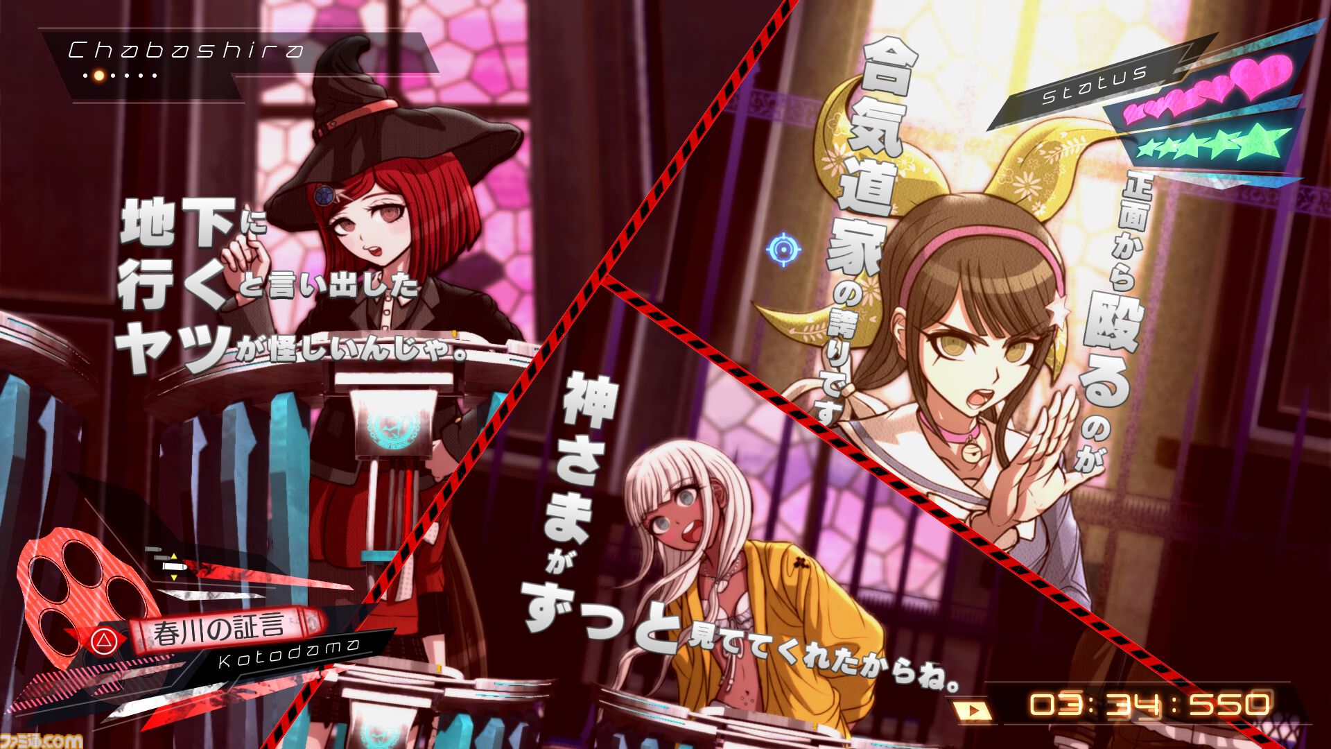 ニューダンガンロンパV3 みんなのコロシアイ新学期』が発売され