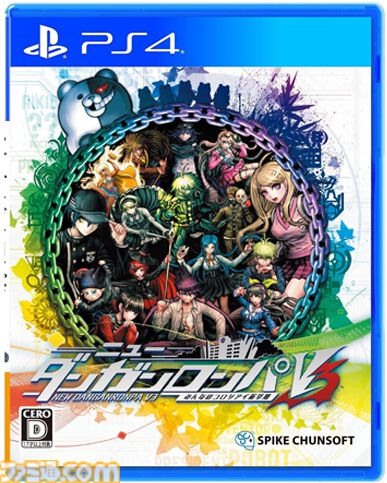 『ニューダンガンロンパV3 みんなのコロシアイ新学期』が発売された日。サイコクールをテーマに多くの“嘘”を描く。モノクマーズを演じるのは山寺宏一さん【今日は何の日？】