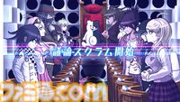『ニューダンガンロンパV3 みんなのコロシアイ新学期』が発売された日。サイコクールをテーマに多くの“嘘”を描く。モノクマーズを演じるのは山寺宏一さん【今日は何の日？】